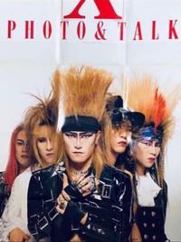 昔のXJAPANワロタｗｗｗ