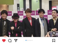 SMAP、イオンモールに集結。