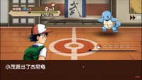 株式会社ポケモン、中国人気アプリに勝訴→知的財産権の侵害したアプリがコチラ