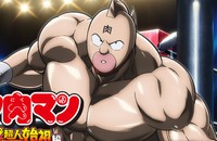 『キン肉マン』で知られるゆでたまご先生、現在アニメが放送されているのを知らなかった人に突然キレる