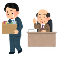 解雇規制緩和「おっさんの首を切って新入社員の月給を10万円上げます」←何があかんの？