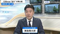 【フジテレビ】人事に言及「高市早苗氏はアメリカ・韓国・中国との外交を考えた時に、外交に関わるべきではない」