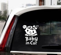 車に『BABY ON CAR』ってステッカー貼ってるやつｗｗｗ